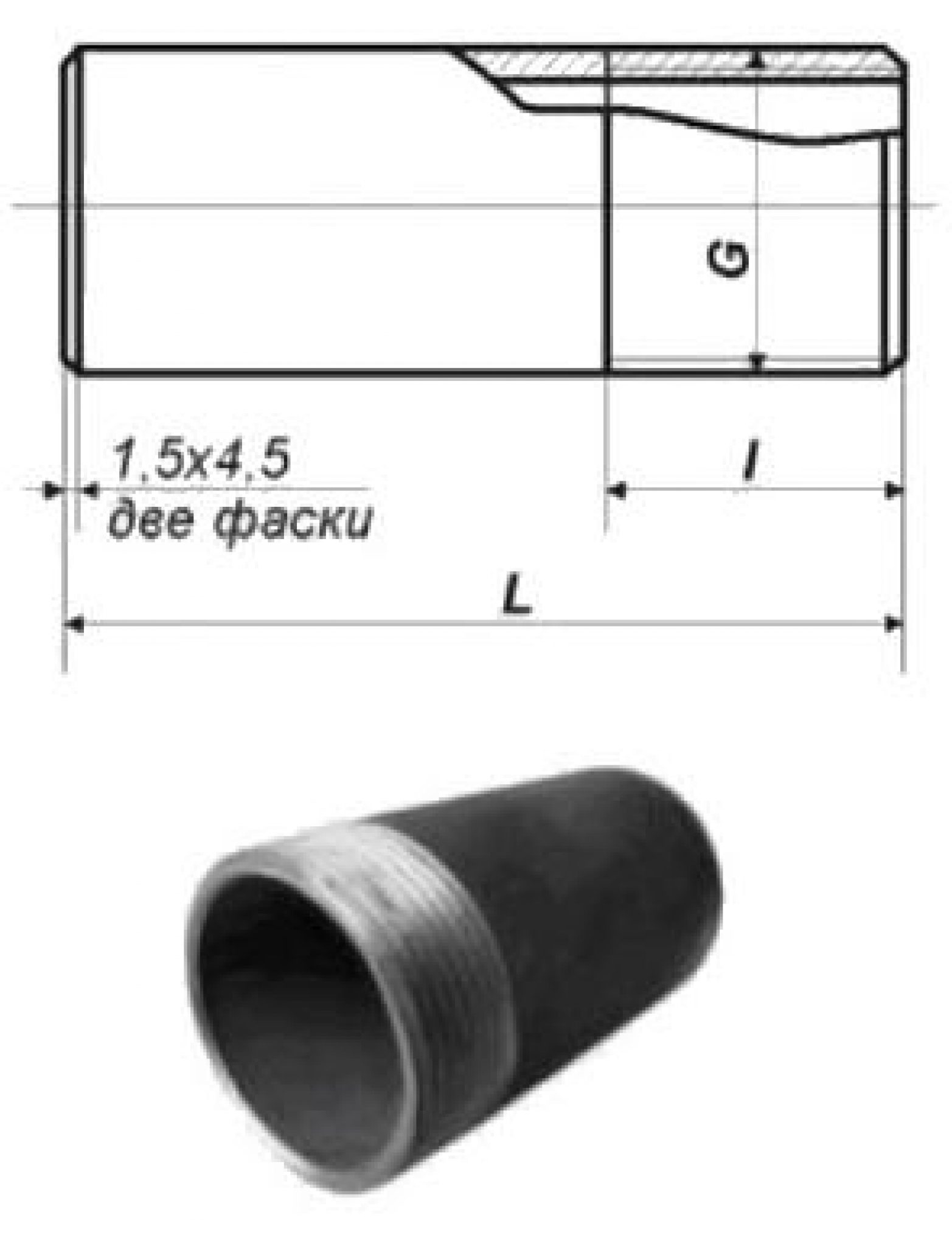 Резьба ду. Сгон Ду 50 чертеж. Сгон 32 г8969. Резьба ст.Ду 80. Сгон Ду 32 Размеры.