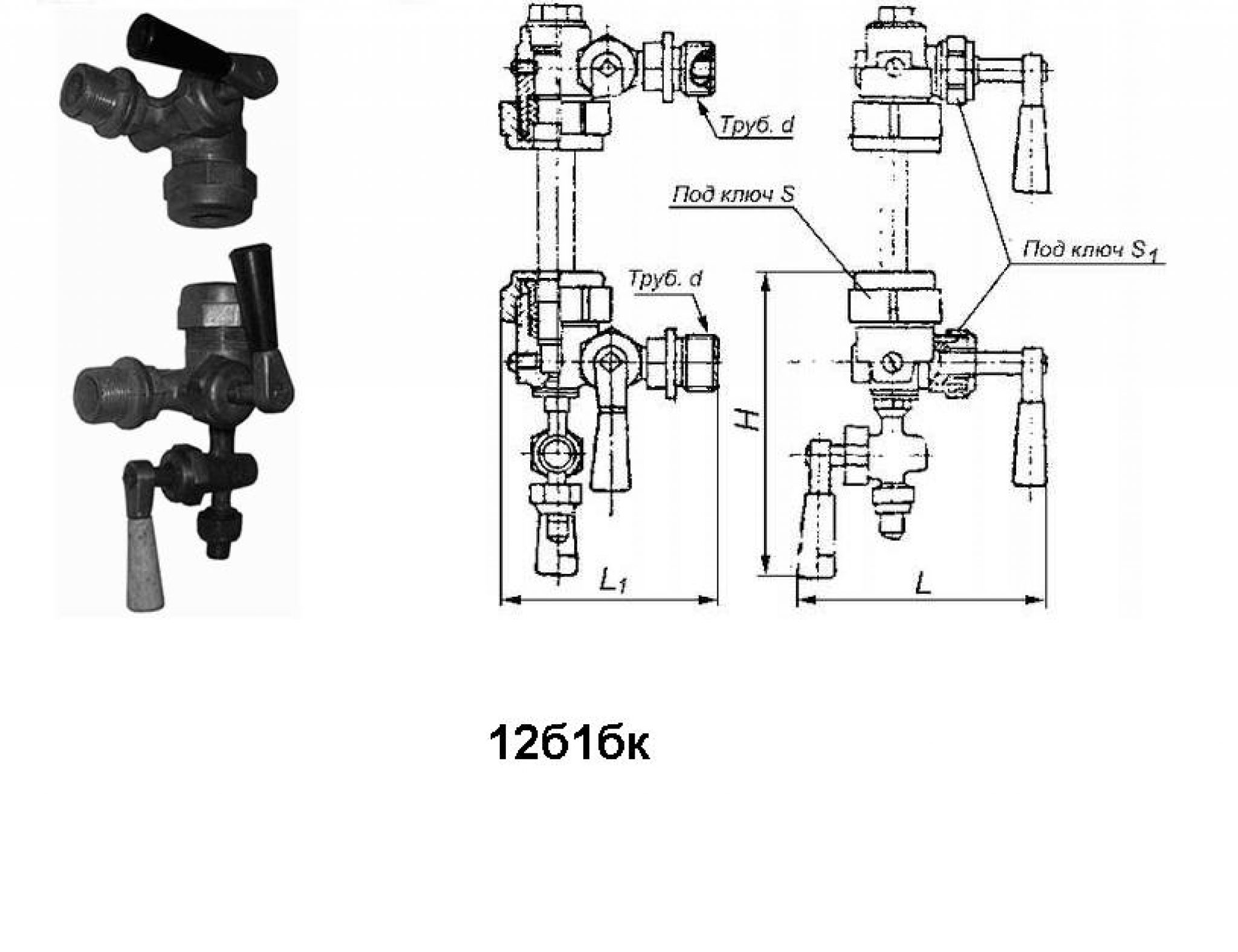 Запорное устройство. 12б2бк запорное устройство. 12б1бк запорное устройство чертеж. Устройство запорное указателей уровня 12б1бк. 12б3бк запорное устройство расшифровка.